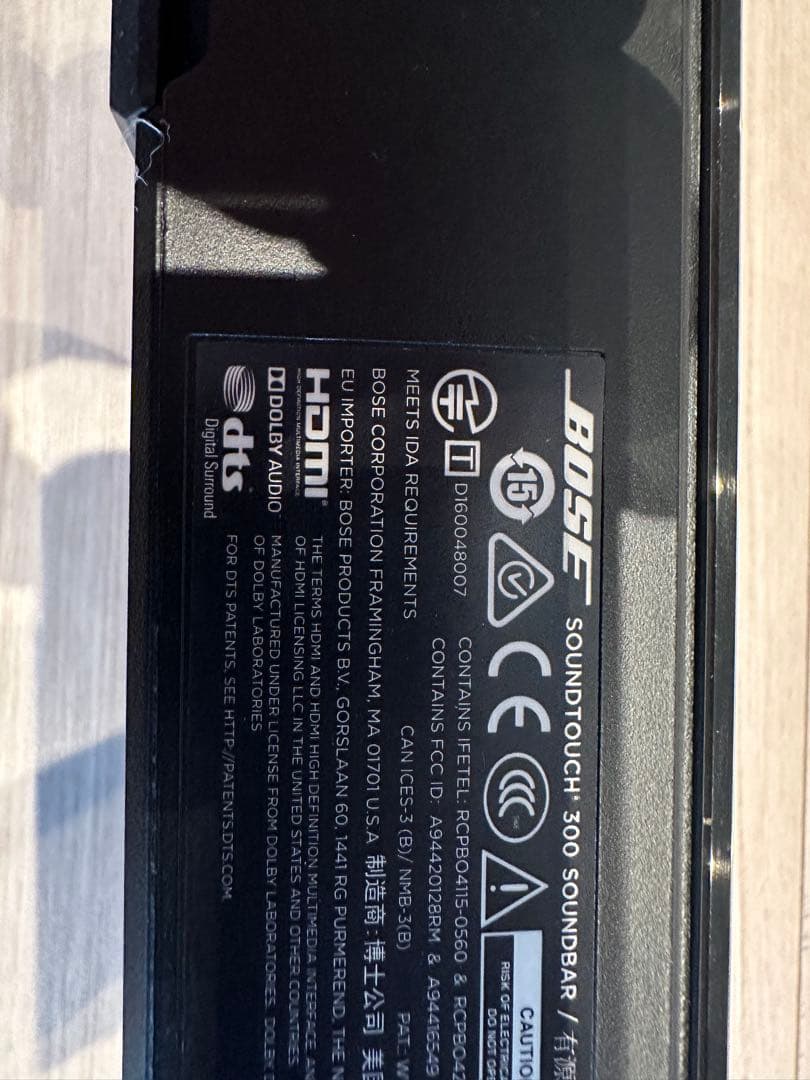 スピーカー・ウーファー BOSE SOUNDTOUCH 300