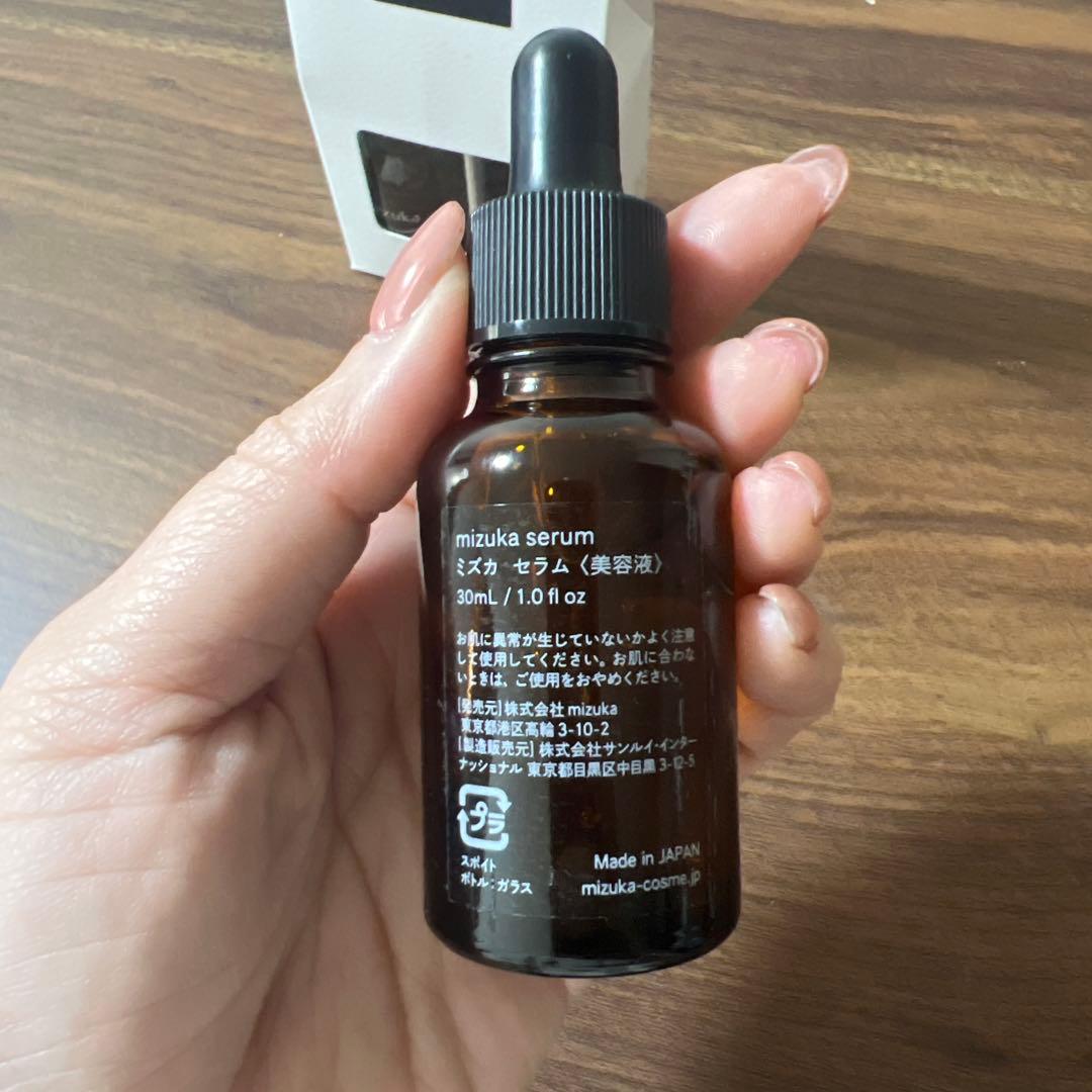 Mizuka ブースター、セラムセット