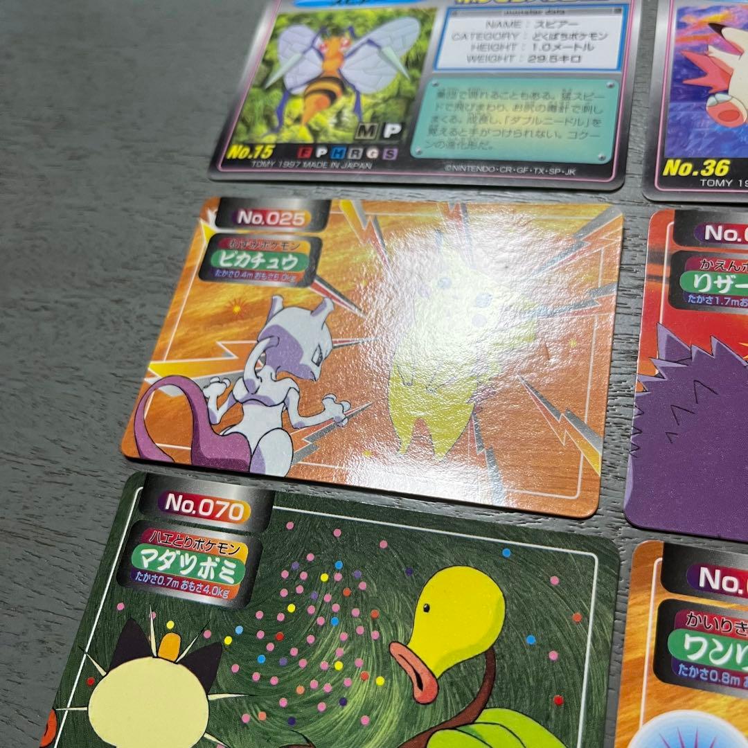 ポケモンカードセット 1997年製　希少　初期　19枚