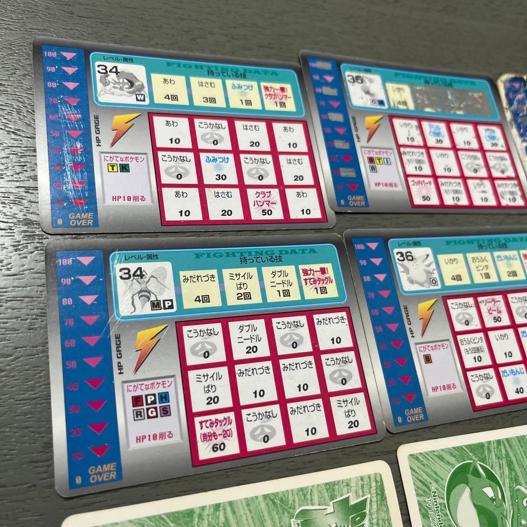 ポケモンカードセット 1997年製　希少　初期　19枚