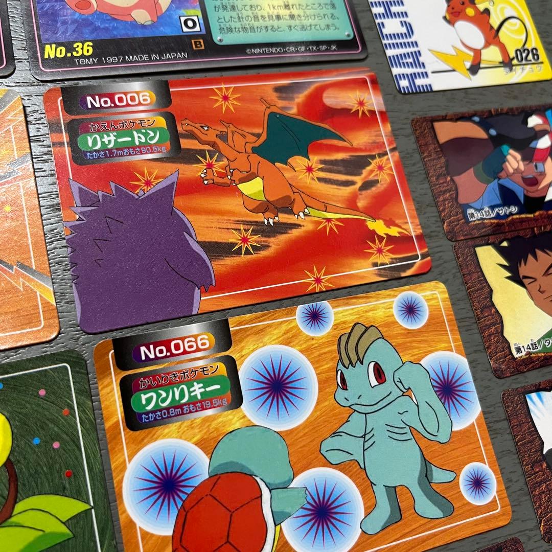 ポケモンカードセット 1997年製　希少　初期　19枚
