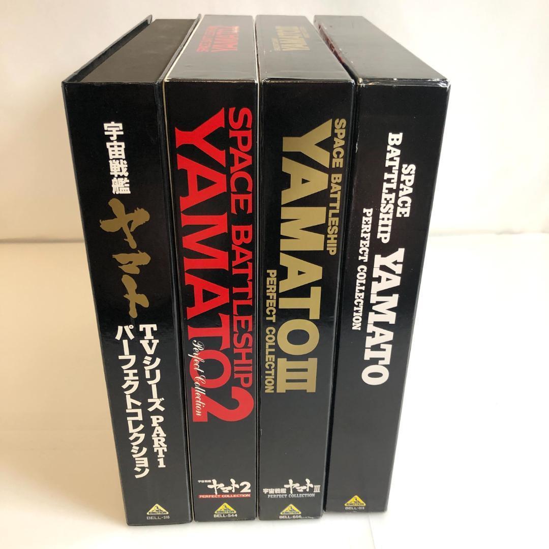 LD　アニメ、宇宙戦艦ヤマト パーフェクトコレクション　4 LD-BOX　29枚