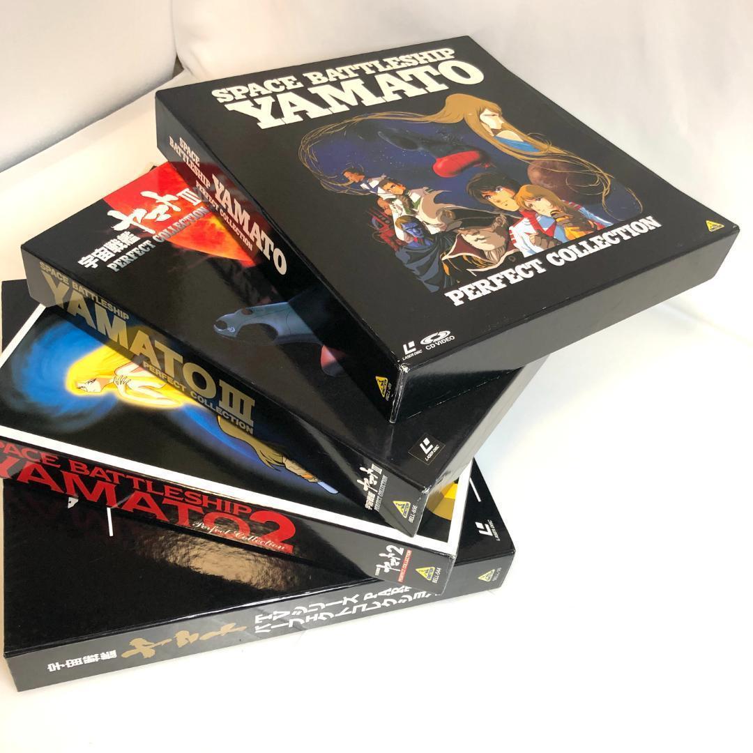 LD　アニメ、宇宙戦艦ヤマト パーフェクトコレクション　4 LD-BOX　29枚