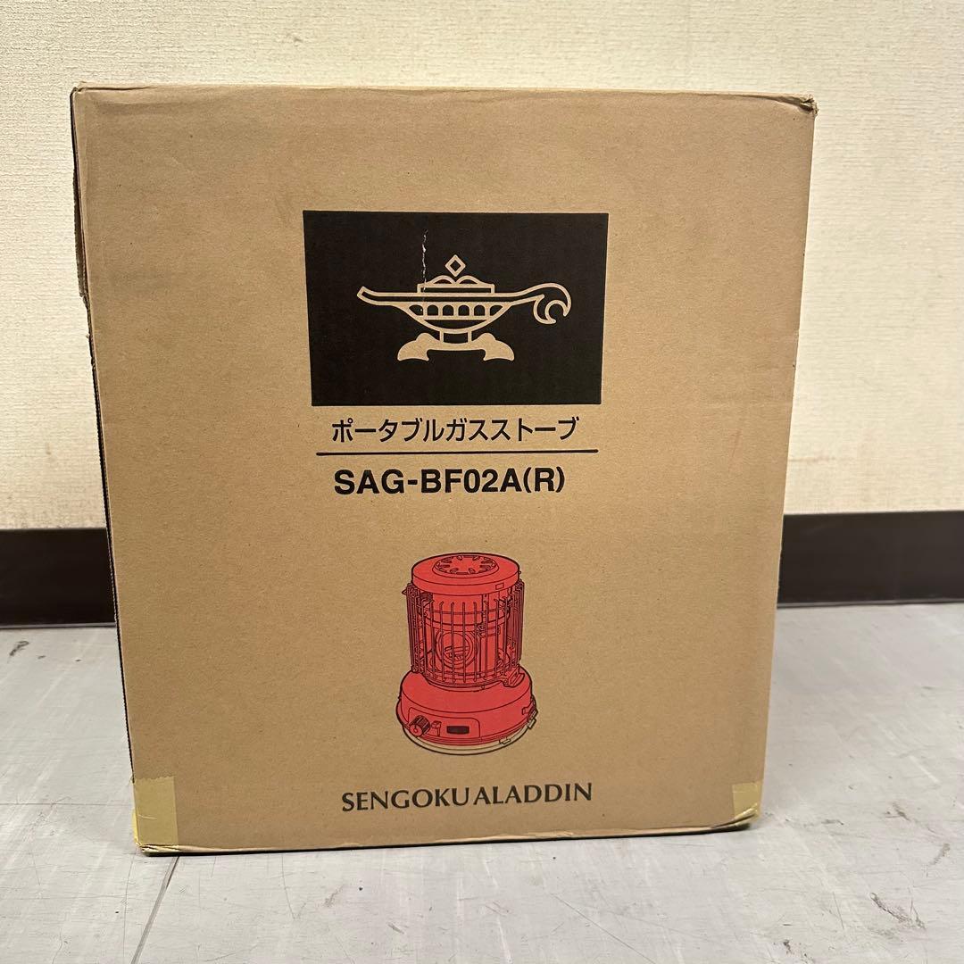 未使用未開封 アラジン ポータブルガスストーブ SAG-BF02A(R) レッド