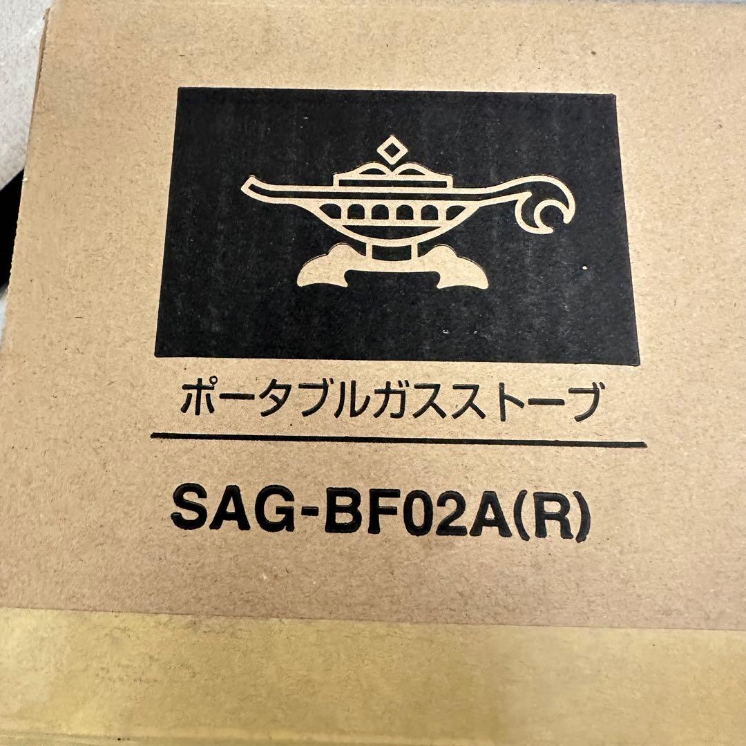 未使用未開封 アラジン ポータブルガスストーブ SAG-BF02A(R) レッド