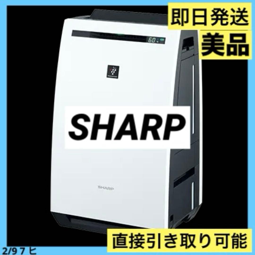 美品　SHARP シャープ 除加湿空気清浄機 KC-HD70-W 21年製