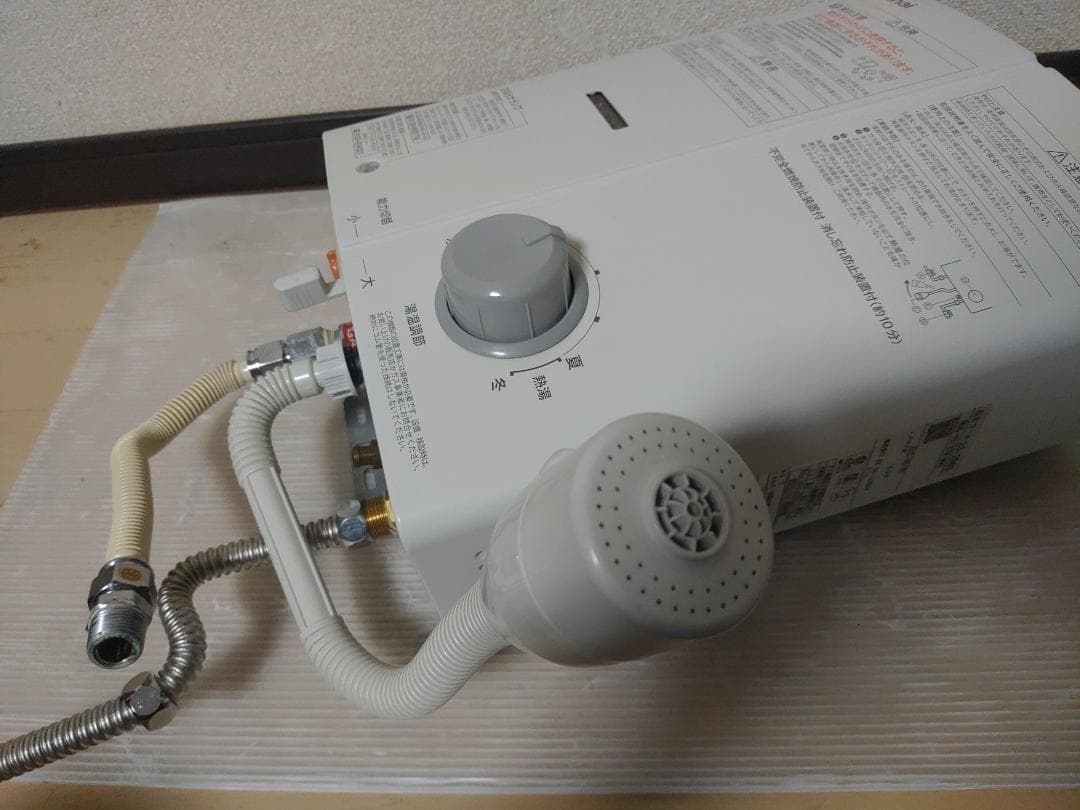 LPガス リンナイ ガス給湯器 RUS-V51XTB(WH) 2023年製