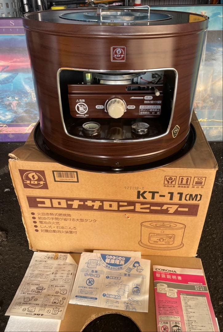 【新品未使用】コロナ石油サロンヒーター　煮炊き対応　上に鍋やヤカンなど置けます！