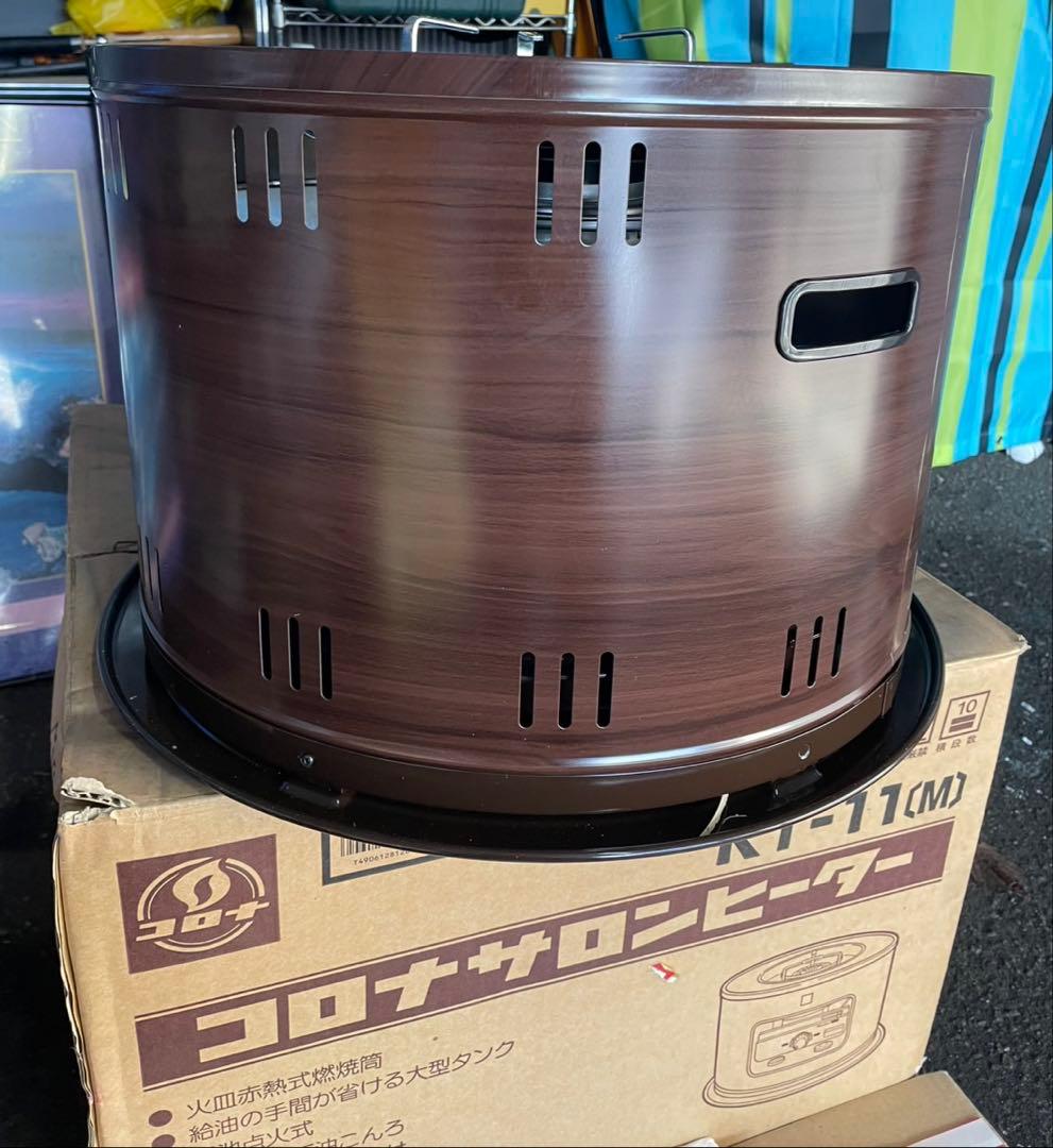 【新品未使用】コロナ石油サロンヒーター　煮炊き対応　上に鍋やヤカンなど置けます！