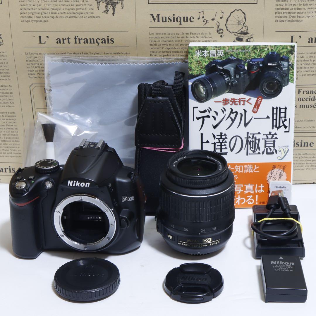 ★スマホに送れる一眼レフ★動画&WiFi&自撮り★ Nikon D5000セット