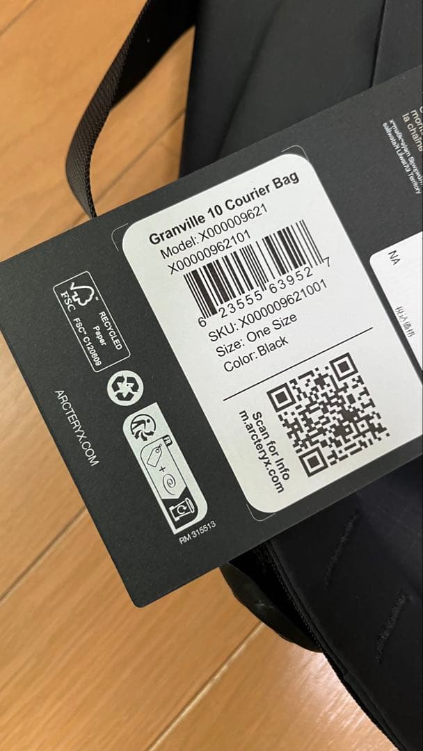 【新品未使用】国内正規品ARC'TERYX グランヴィル10 クーリエ バッグ