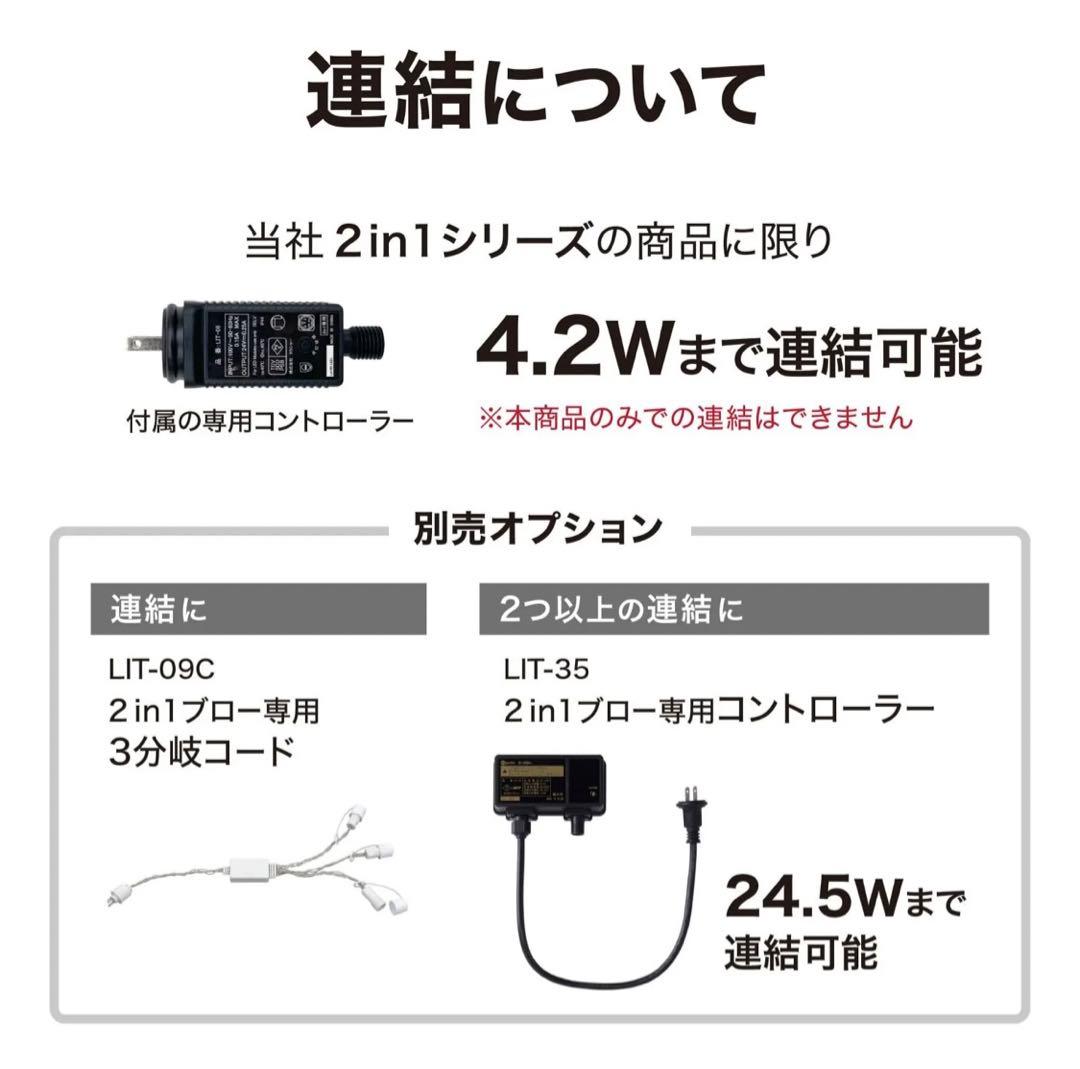 ★LED garden サンタクロースライト 3体セット★タカショー製★
