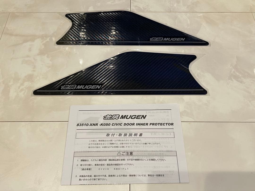 新品、未使用、無限FL５シビックタイプR ￼用 ドアインナープロテクター