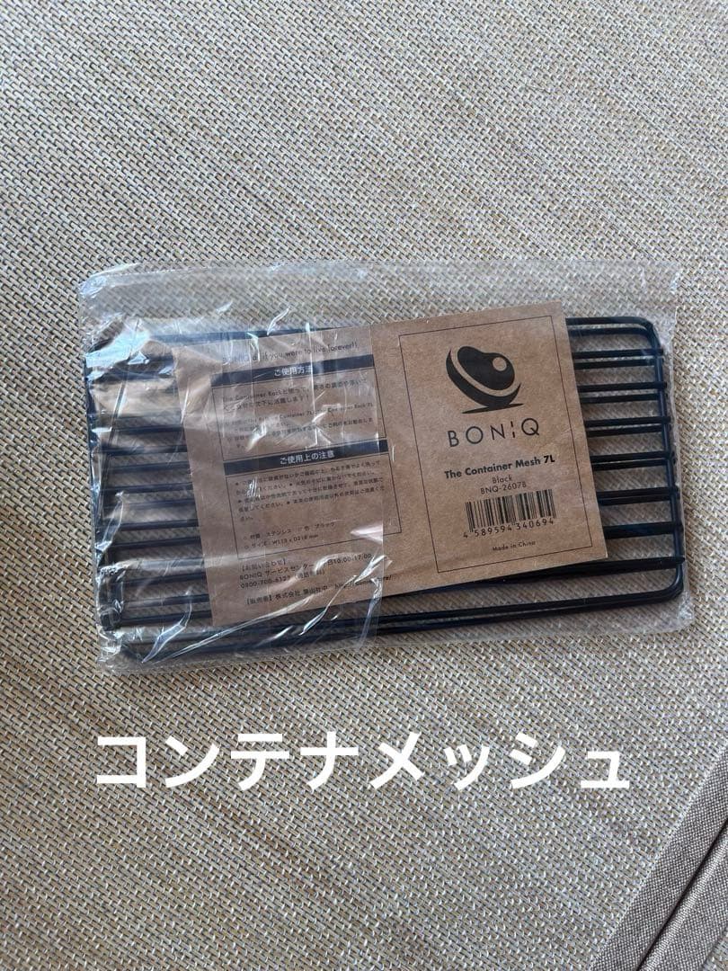 【mame☆平日発送です！】BONIQ2.0 付属品多数セット