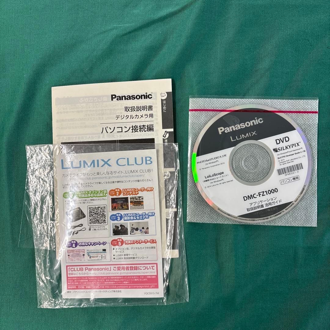 元箱付きPanasonic DMC-FZ1000 デジタルカメラ 4 K