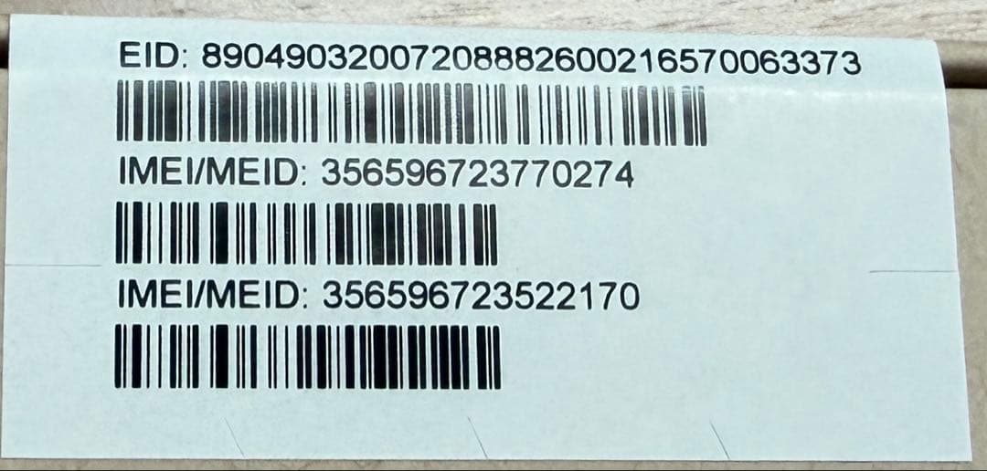 iPhone 15 ブルー 128GB SIMフリー エクスプレス交換品