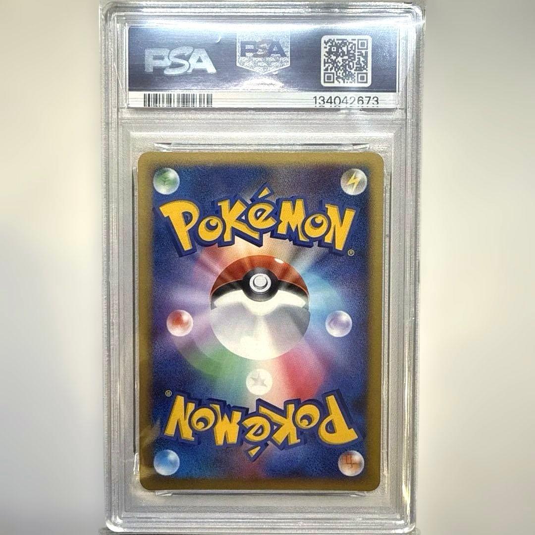 【PSA10】ポッチャマ 映画公開記念 11th