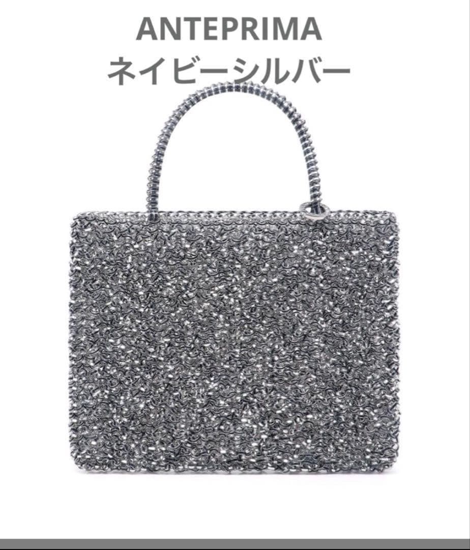 【新品】ANTEPRIMAスタンダード/スクエア ミディアム(Dリング付き)