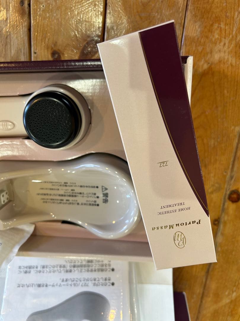 727パルトゥーマッサーコスメティックス　　美顔器