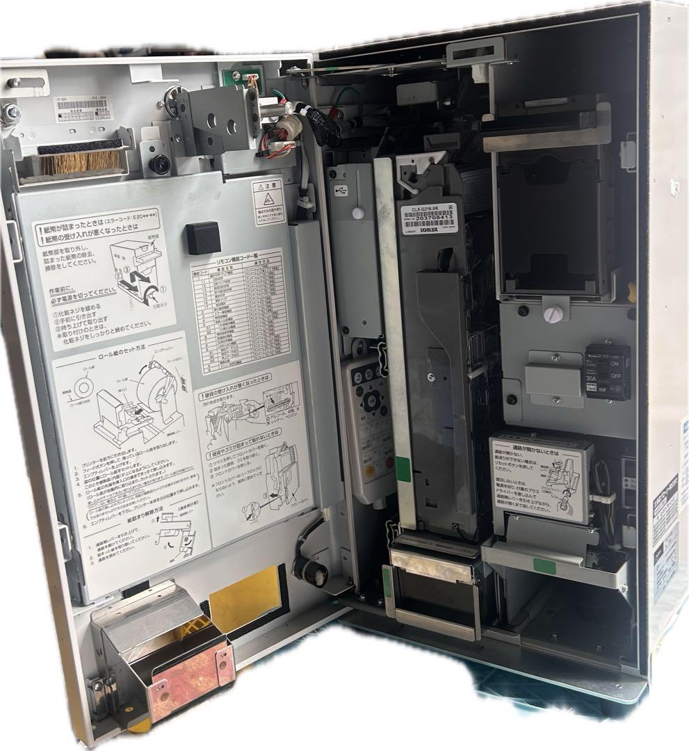 ジャンク！券売機　グローリー　VT-S20
