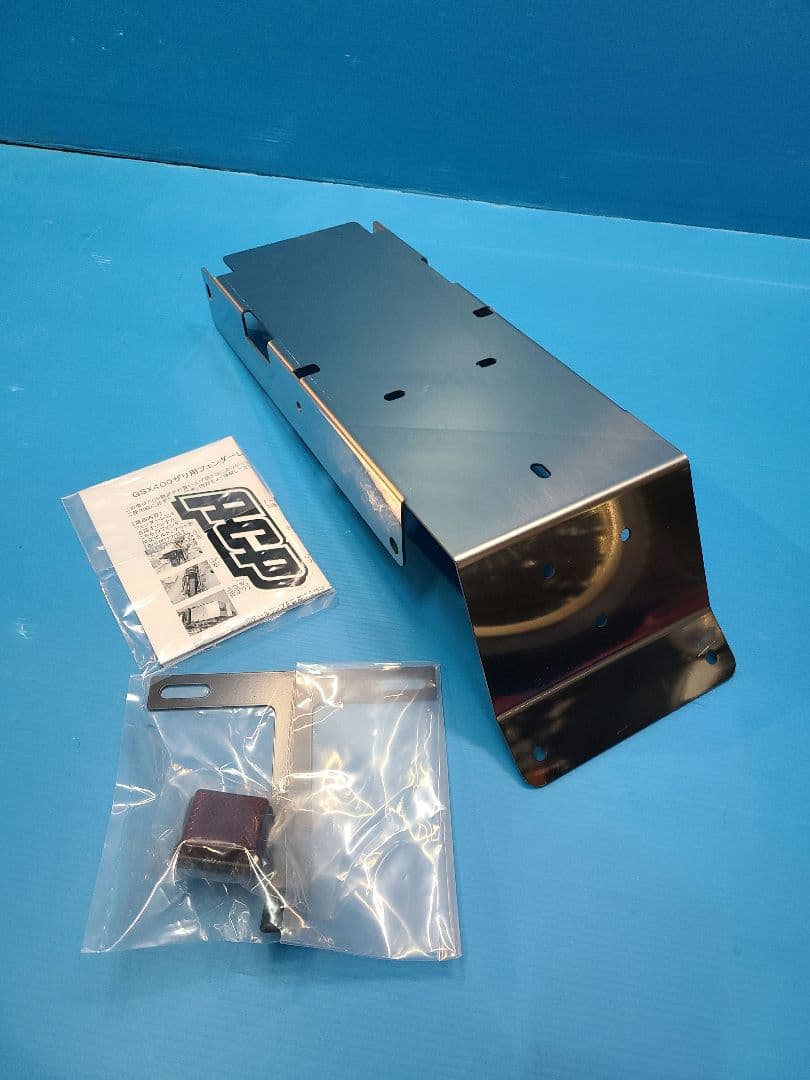 GSX400E ザリ フェンダーレスキット 新品 GSX250E