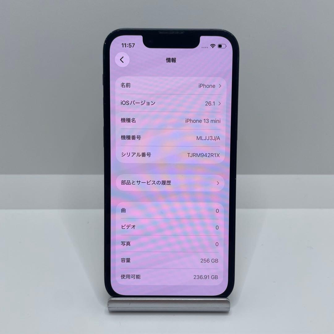 【格安美品】iPhone 13mini 256GB simフリー本体 365