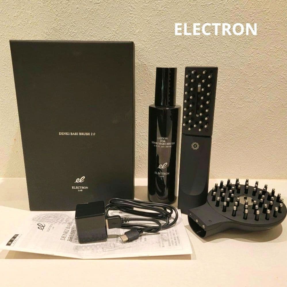 ELECTRON　デンキバリブラシ2.0＋ボディ　美品