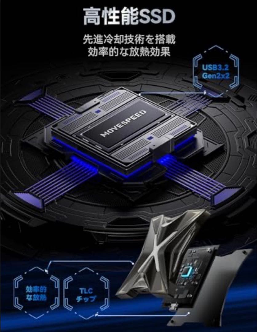 2TB 外付けSSD【USB3.2 Gen2×2接続で最大2000MB/秒】