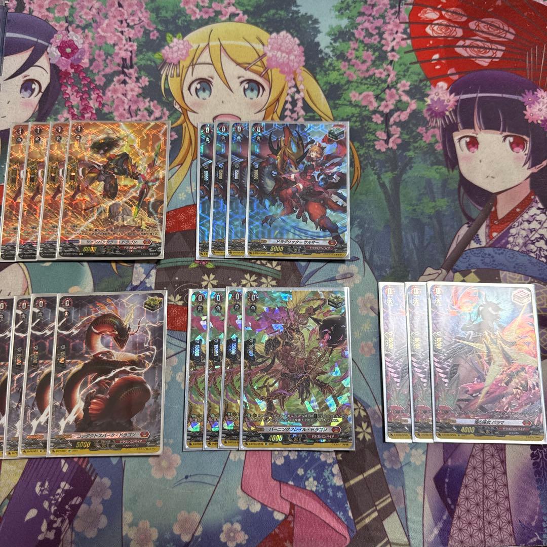 ドラエンSPトリガーセット