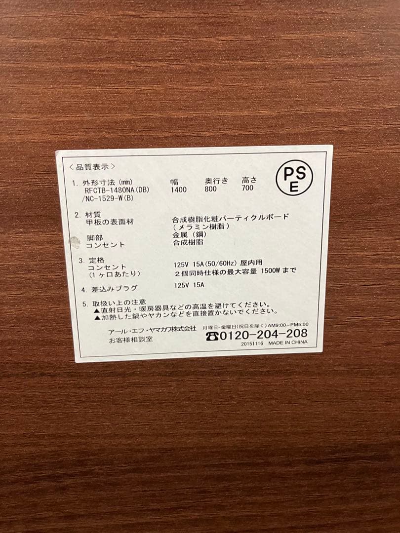 【直接お渡し可能】ミーティングテーブル（会議机）