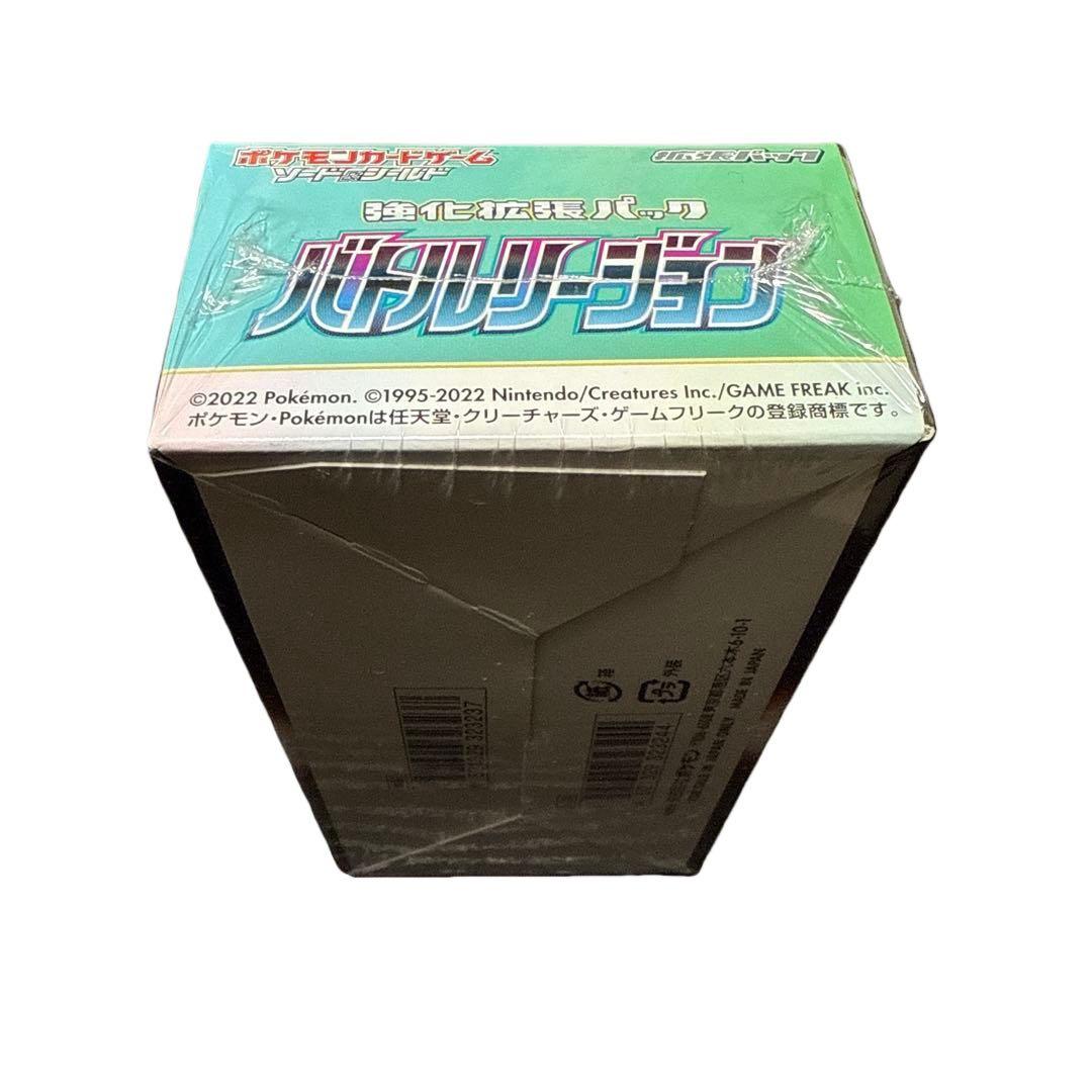 新品未開封　ポケモンカード　バトル リージョンBOX　シュリンク付き