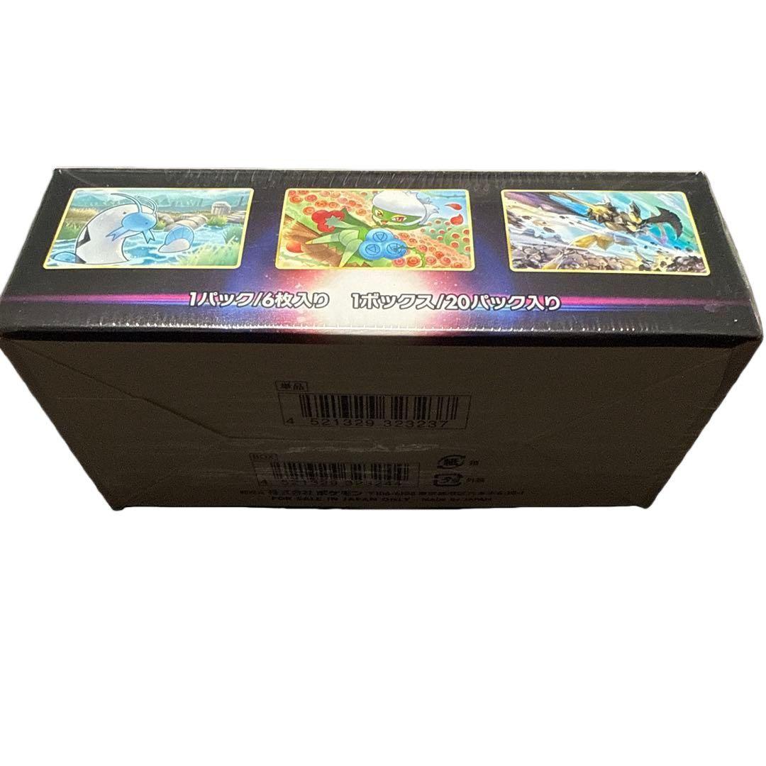 新品未開封　ポケモンカード　バトル リージョンBOX　シュリンク付き