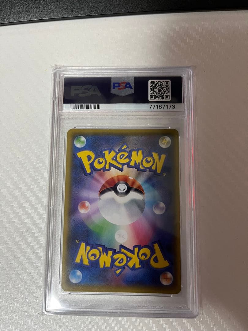 ス*ド様 レシラム 25th プロモ PSA10