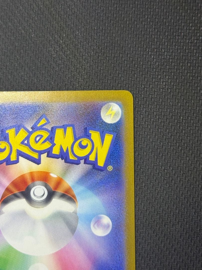 な*お様 メガゲンガーex SAR 240/193