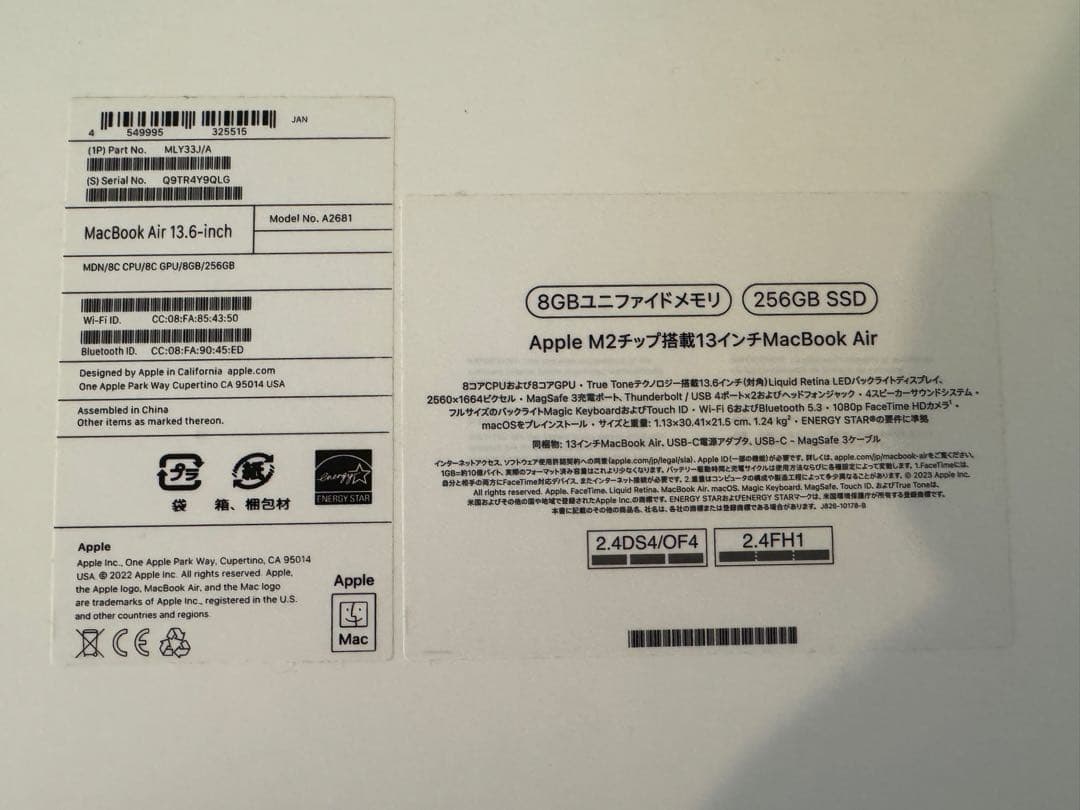 MacBook本体 MacBook Air 2022 M2 8GB/256GB