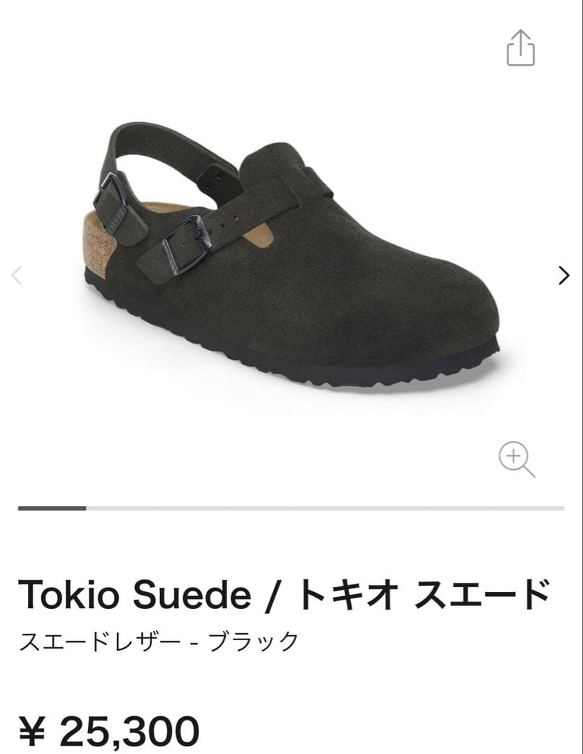 靴 BIRKENSTOCK Tokio Suede 38 24.5