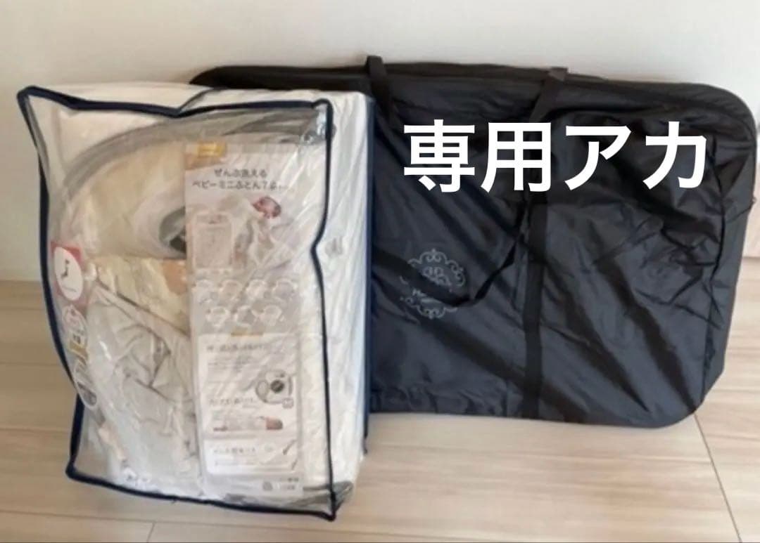 hzdmj ベビーベッド、布団一式セット