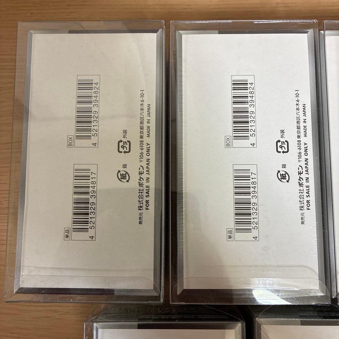 ポケモンカード　シャイニートレジャーex シュリンク付き未開封ボックス　5個