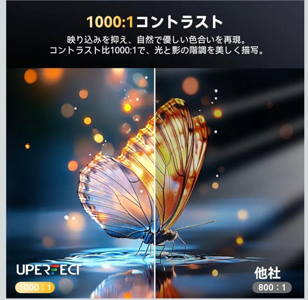 【未使用品‼️】UPERFECT 16インチ モバイルモ ニター
