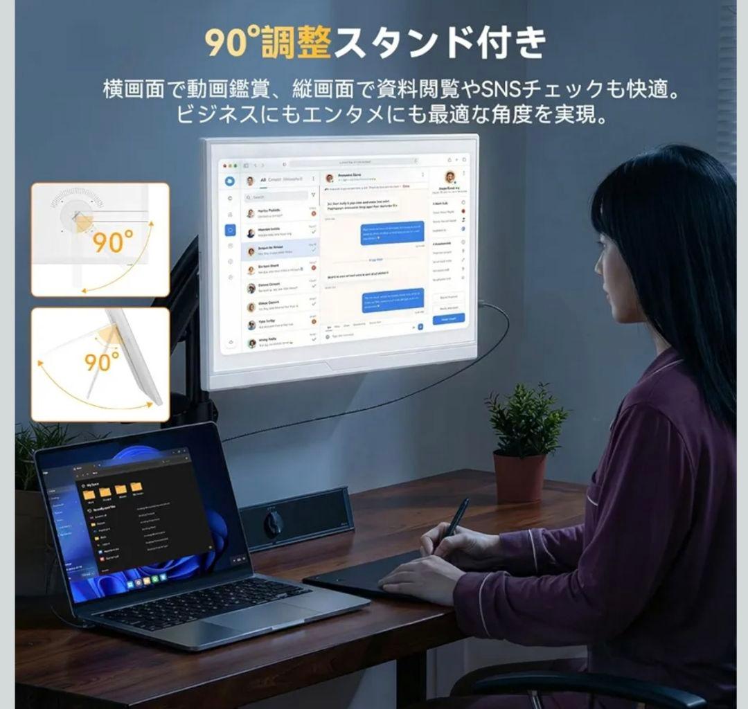 【未使用品‼️】UPERFECT 16インチ モバイルモ ニター