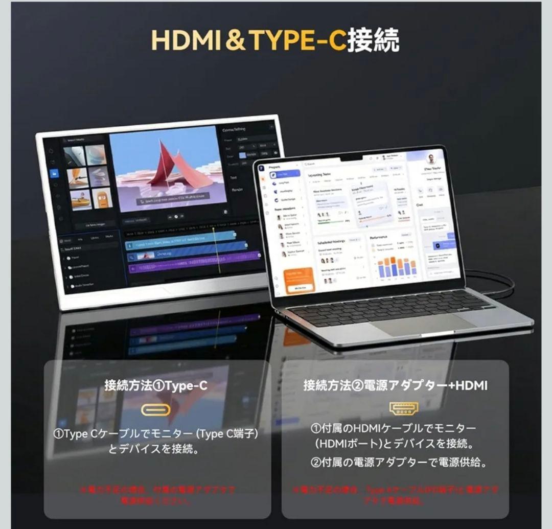 【未使用品‼️】UPERFECT 16インチ モバイルモ ニター