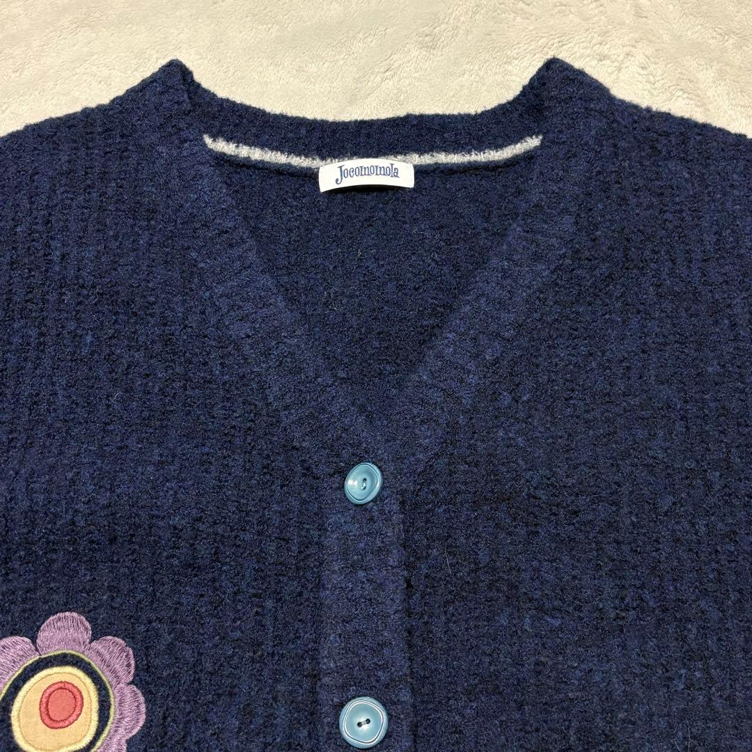 ホコモモラ　ロングカーディガン