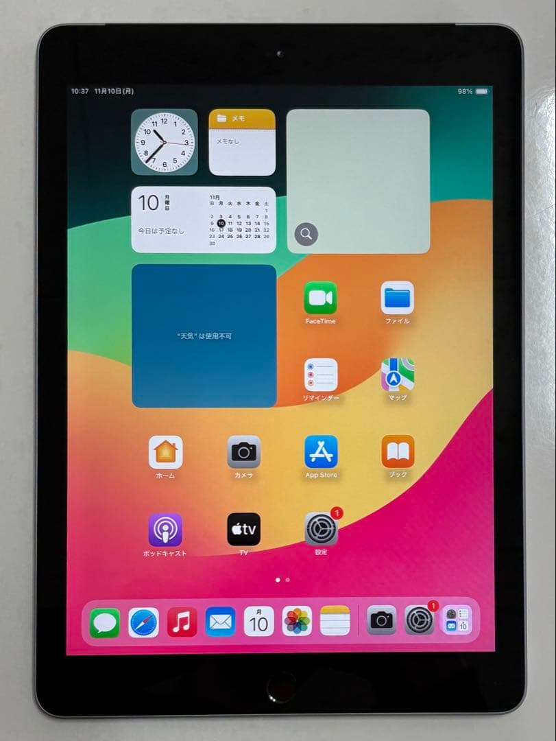 【動画視聴に！】iPad第6世代32GB wi-fi+cellular