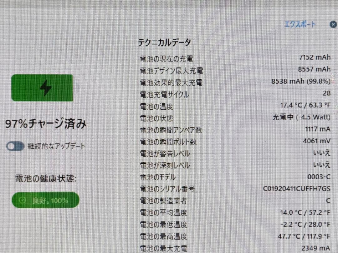 【動画視聴に！】iPad第6世代32GB wi-fi+cellular