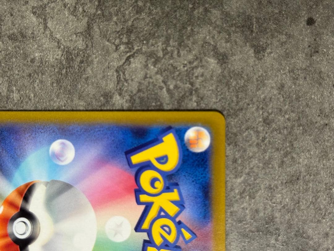 【激安 SR 61枚】ポケモンカード カミツレのきらめき他 まとめ売り