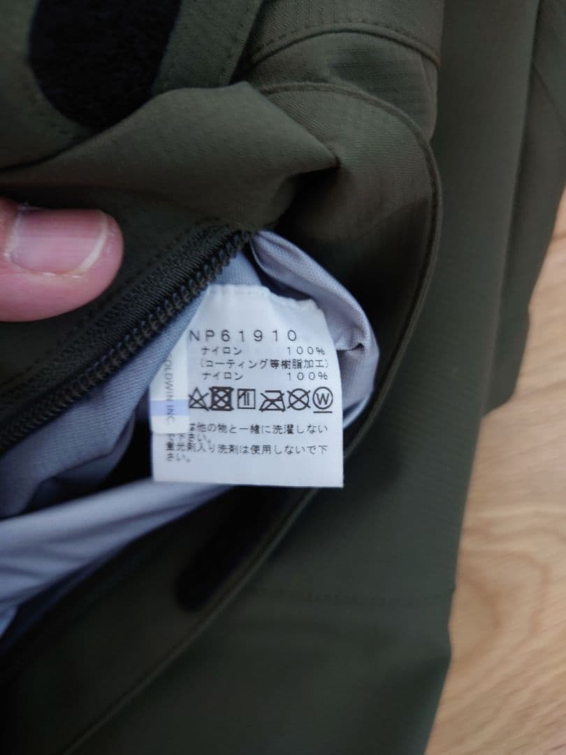 THE NORTH FACE GORE-TEX オールマウンテンジャケット M