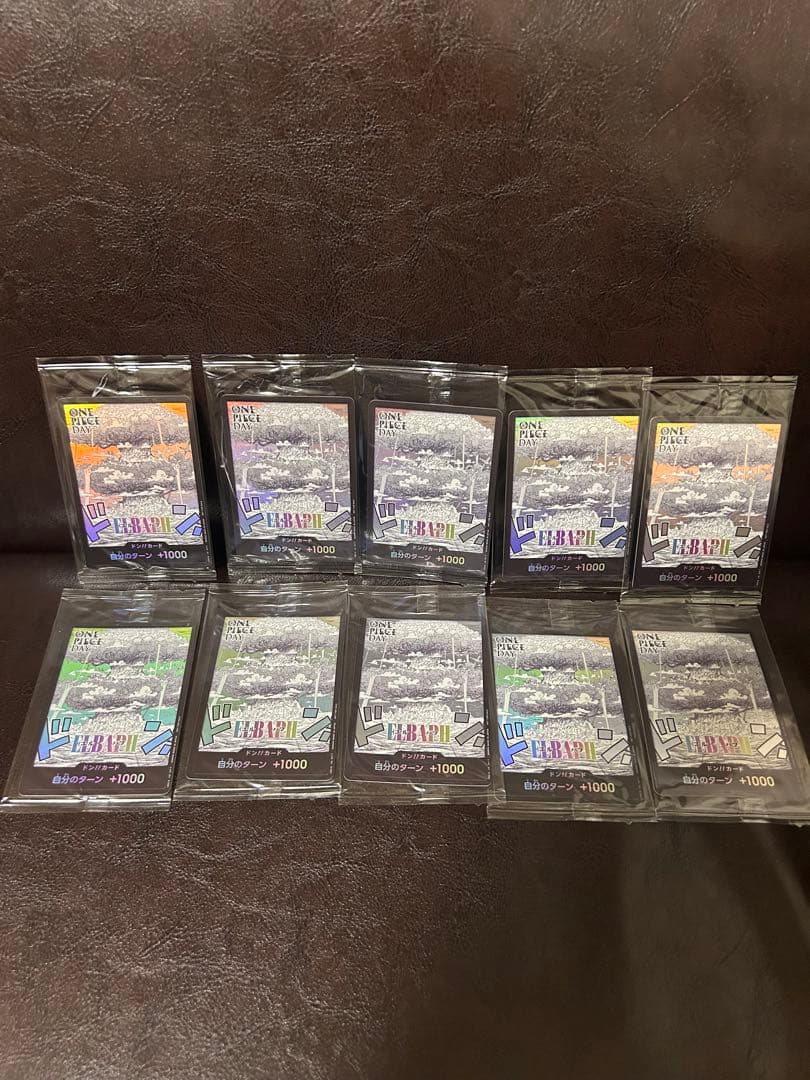 ONE PIECE DAY '25 来場者特典　エルバフ　ドン‼︎カード　10枚