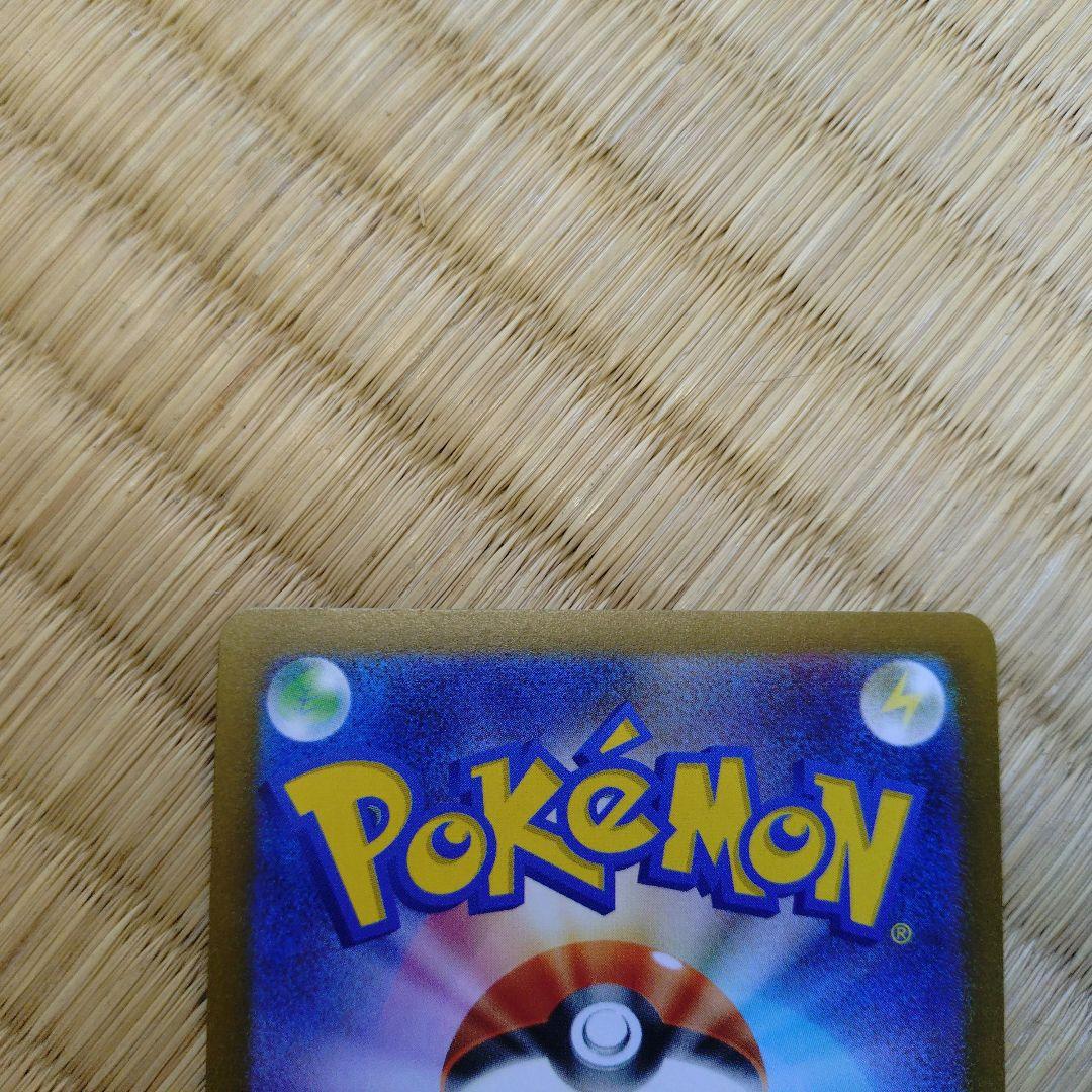 ね*ぎ様 ポケモンカードゲーム 長場雄 シャワーズ リーフィア プロモ 2枚セッ