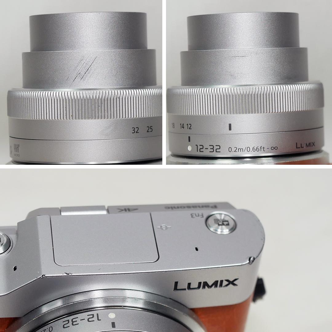 Panasonic Lumix DC-GF10 ＋ 標準ズームレンズ セット