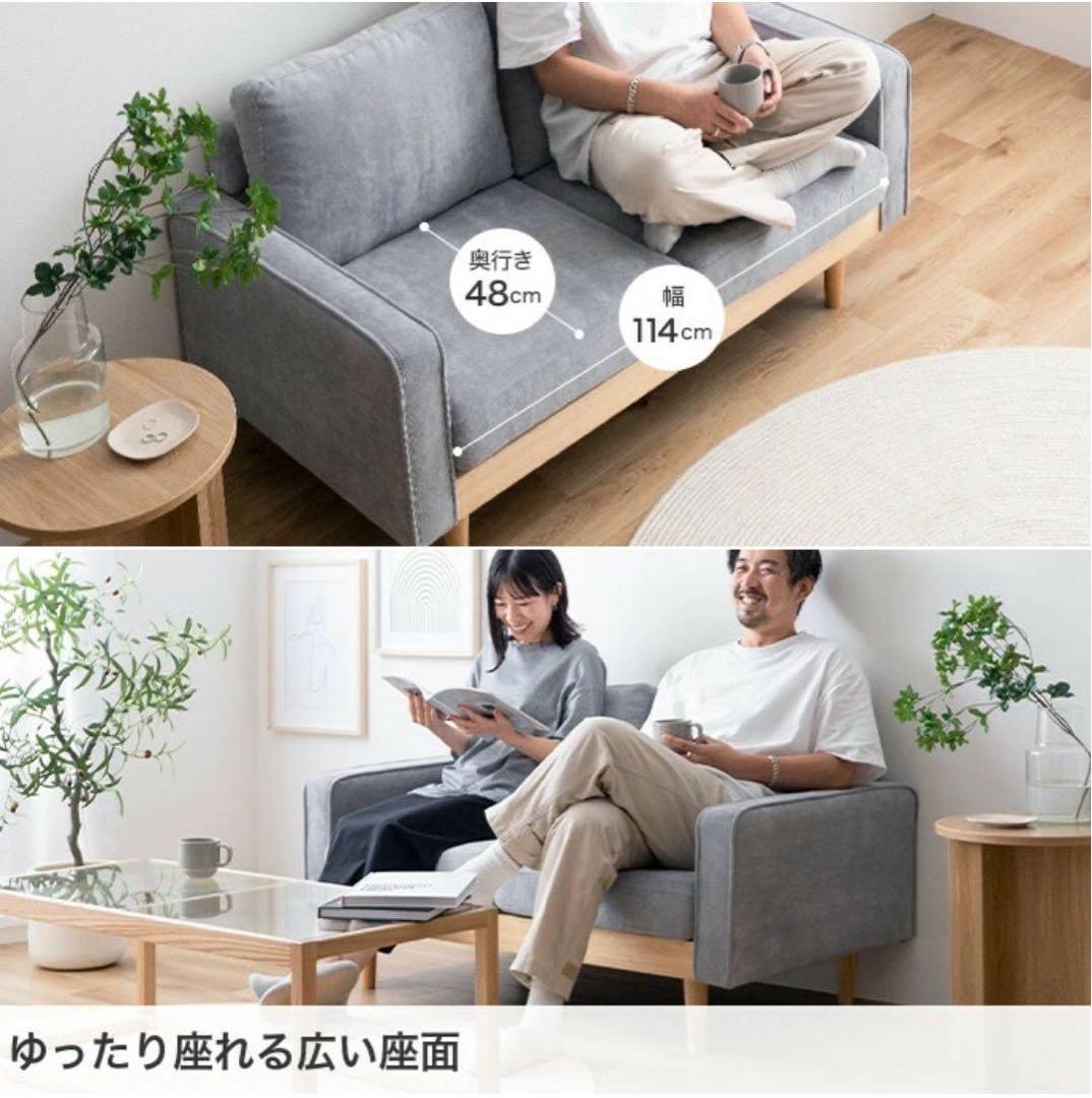 【美品】直接取引歓迎☆ブラウン コーデュロイ 2人掛けソファ 135cm